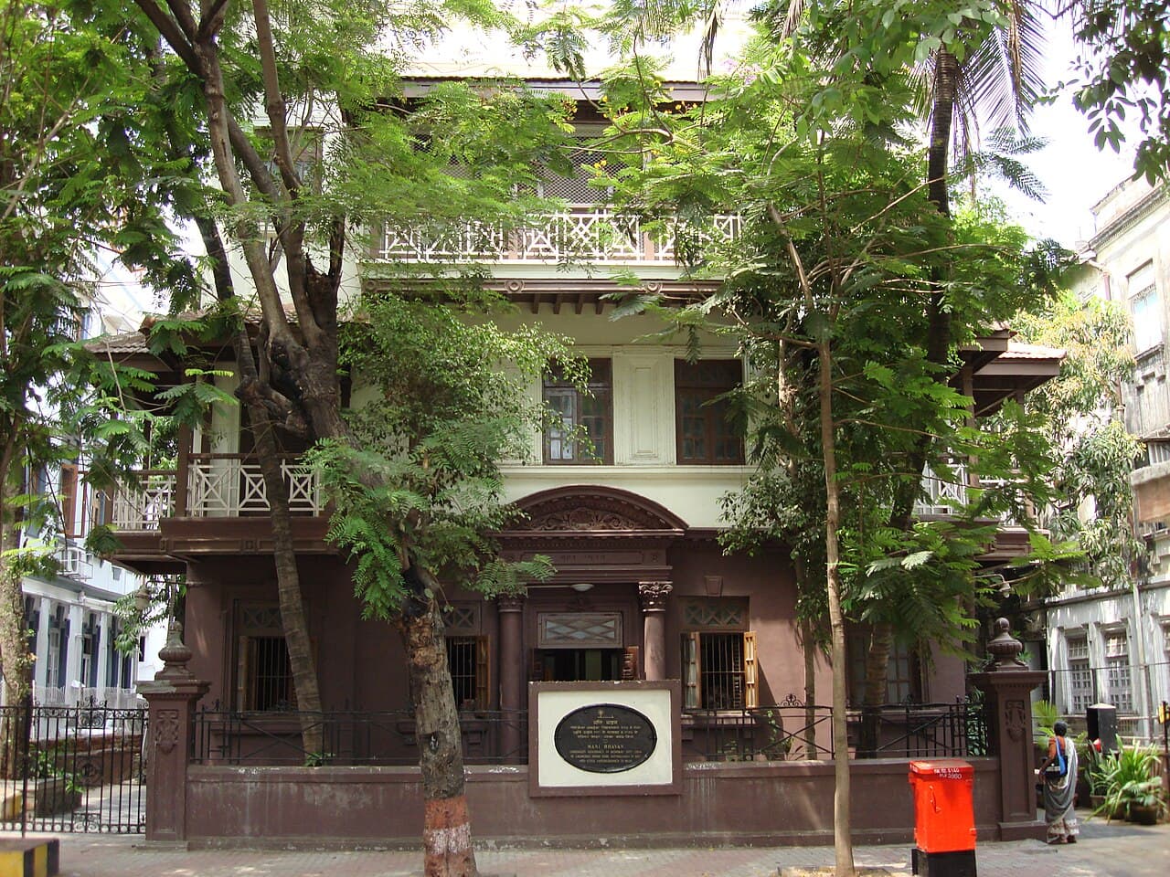 Mani Bhavan museum 